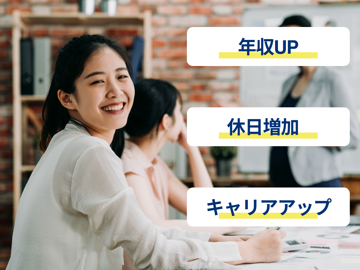 ビジネスパーソン